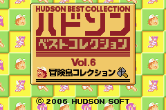 Hudson Best Collection Vol. 6 - Bouken-jima Collection